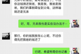 辽阳要账公司