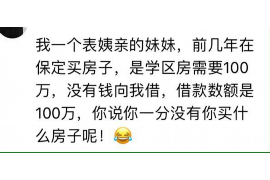 辽阳专业要账公司